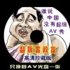 wordpc